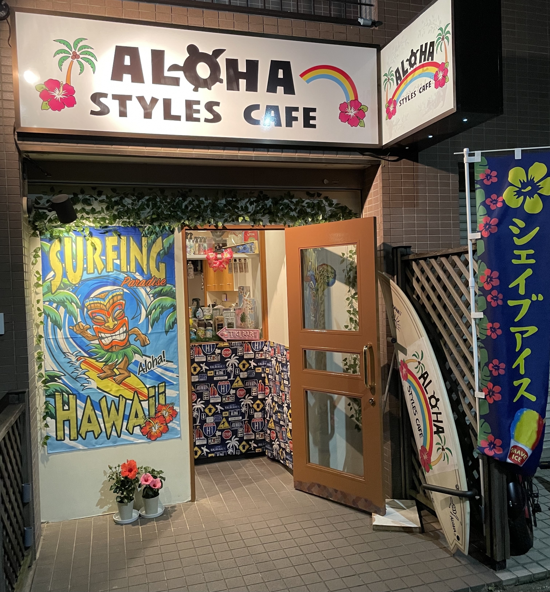 ALOHA STYLES CAFE