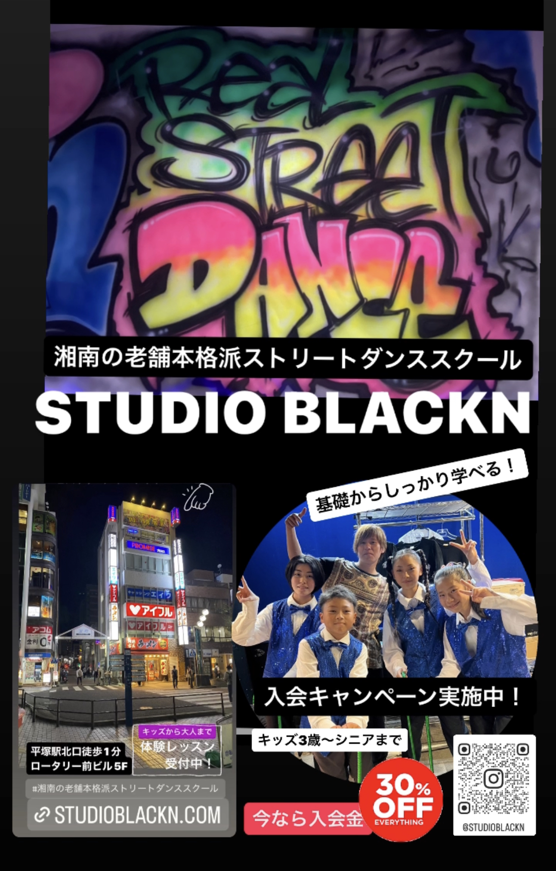 STUDIO BLACKN